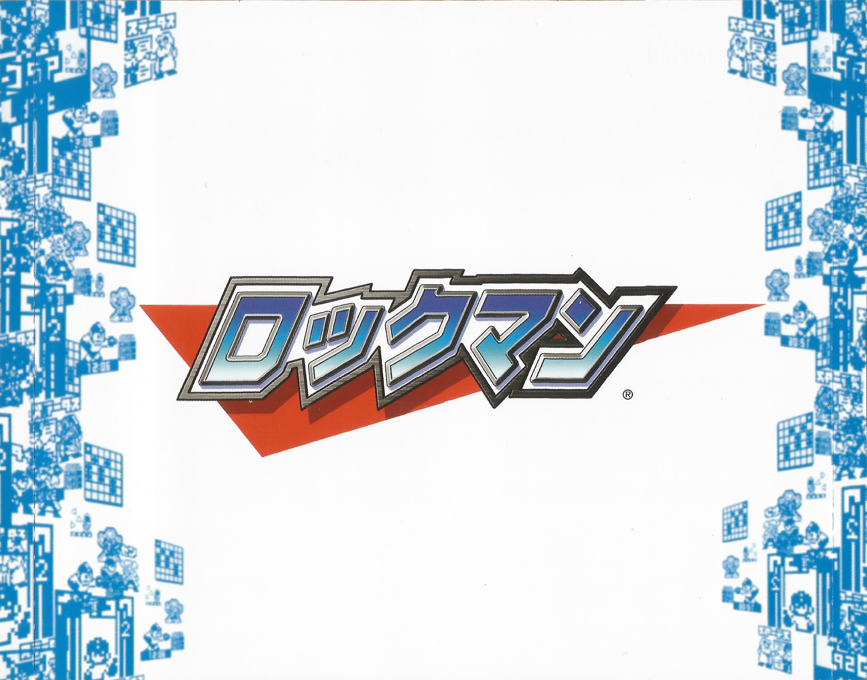 20th Anniversary Mega Man 1~6 Techno Arrange Ver. (2007) MP3